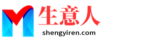 乐山生意人资源共享会